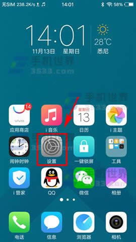 vivo X9Plusϵyι