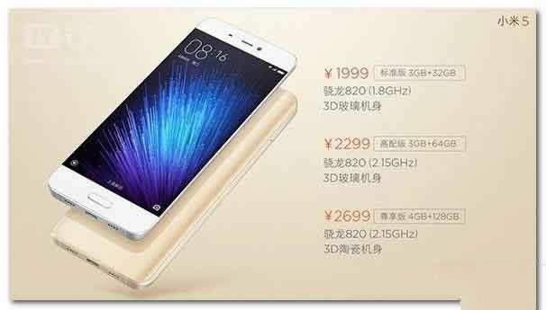 vivo x5 pro׌PӛXͨ^֙CϾW
