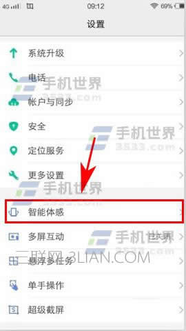 vivo X9PluspϨ
