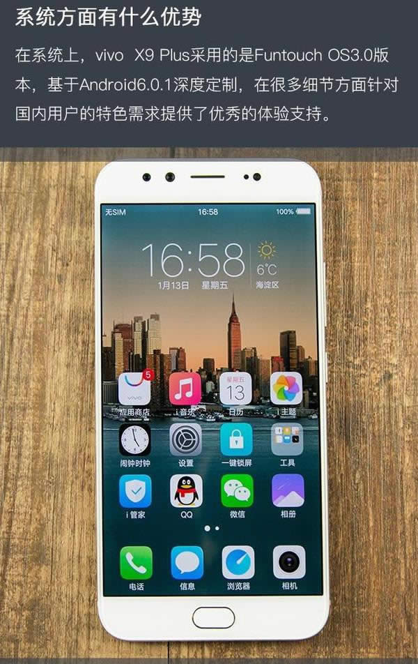 vivo X9 Plusйعش vivo X9 Plusȫֲ