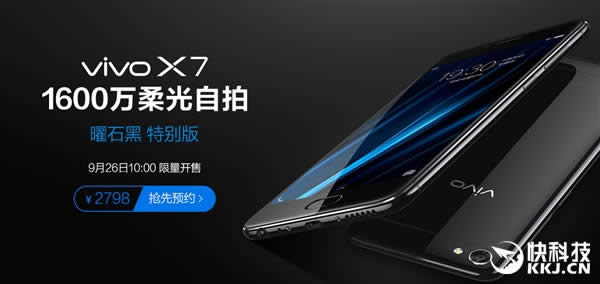 vivo X7/X7Plusrgʲôr