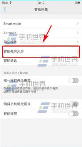 vivo X6SpϨOʹ