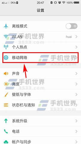 vivo Xplay6W 