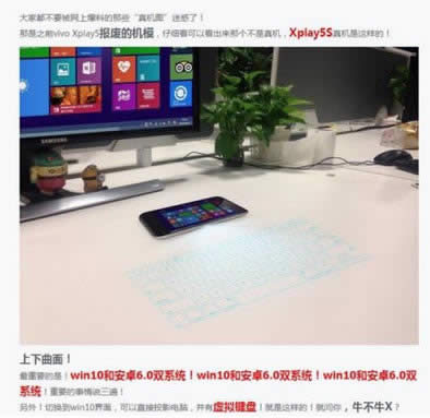 vivo xplay5мD?