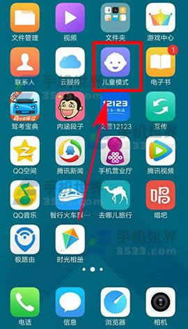 vivo X9PlusͯģʽO 