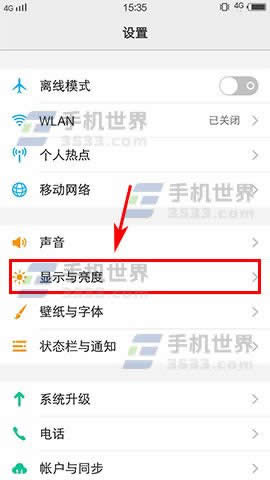 vivo X9ĻͻȻ׃Sλ֏ 