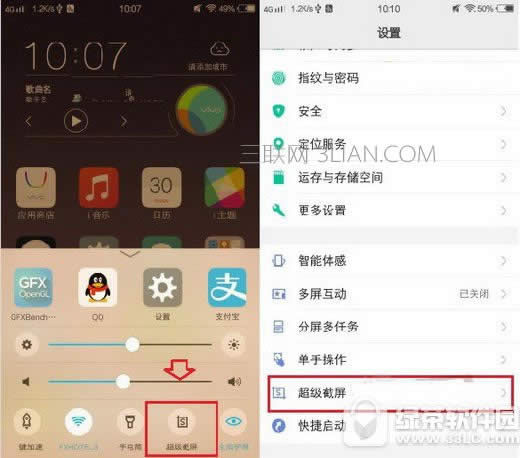 vivo x9s/x9s plusνvivo x9s/x9s plusָ