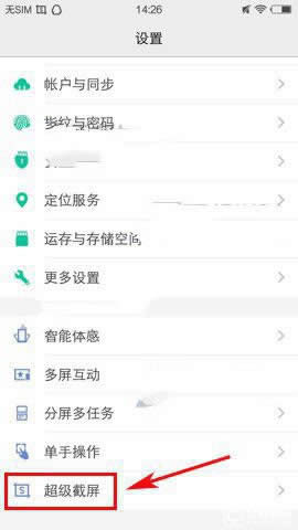 vivo X6S֙C(j)L(zhng)