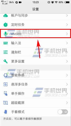 vivo X6Siβܴ_