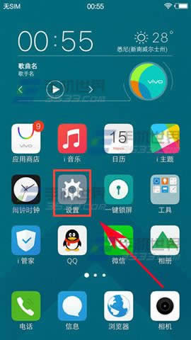 vivo X9(sh)(j)βܴ_(ki)