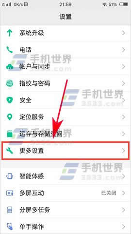 vivo Xplay6p|_(ki) 