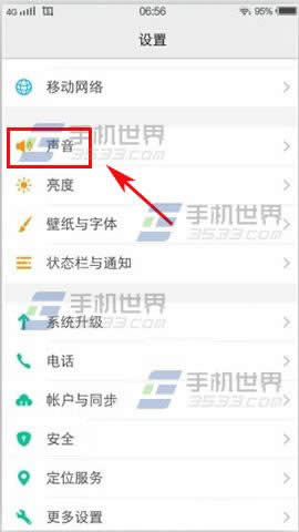vivo X6SiʾP]