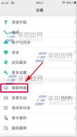 vivo X6S Plusδ_Ԅx