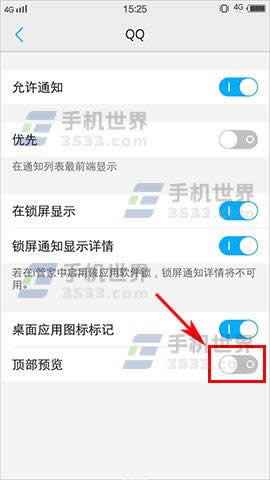 vivo Xplay6β픲֪ͨg[