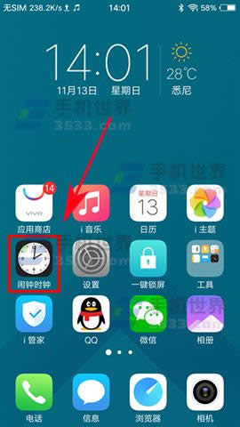 vivo Xplay6[ZO(sh) 