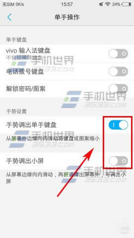 vivo X6Sģʽβܴ_