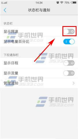 vivo X6S Plus@ʾW(wng)O(sh)