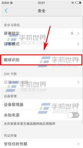 vivo X6S PlusR(sh)eO(sh)