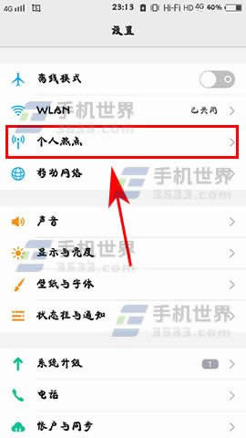 vivo xplay6ֹ(du)cԄ(dng)(du)
