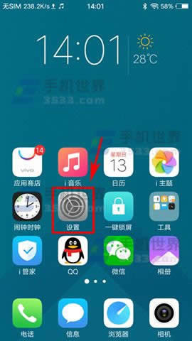vivo Xplay6λθ