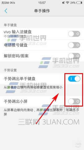 vivo X6Sģʽδ_