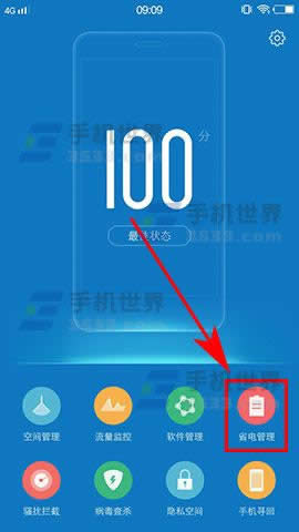 vivo Xplay6ģʽГQ