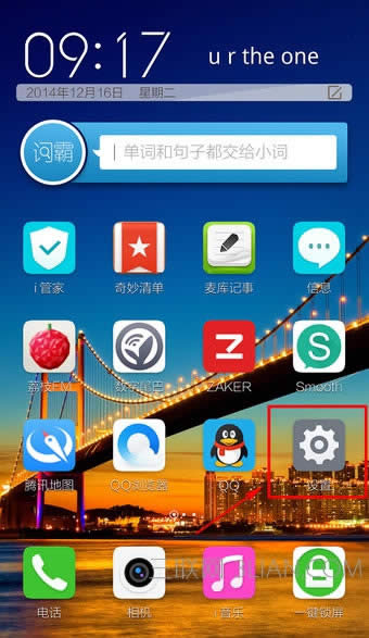 vivo֙Cô_usb 