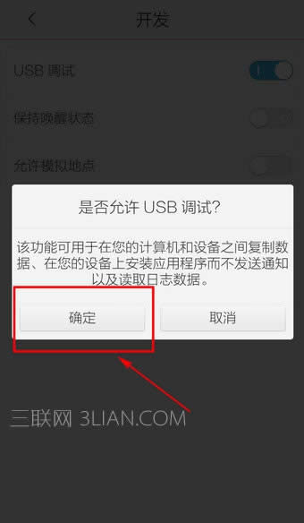 vivo֙Cβܴ_usb