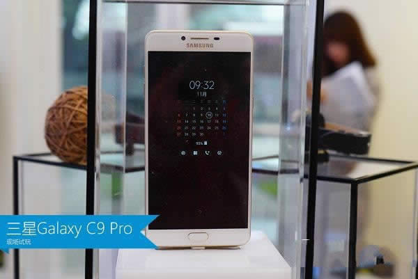 C9ProOúÆ᣿ 