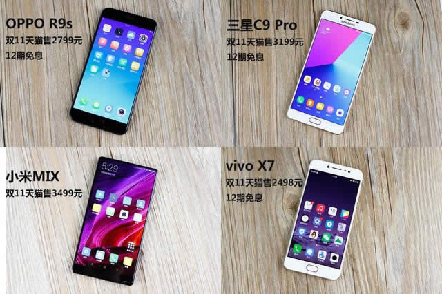 OPPOR9svivoX7/СMIX/C9ProĂã