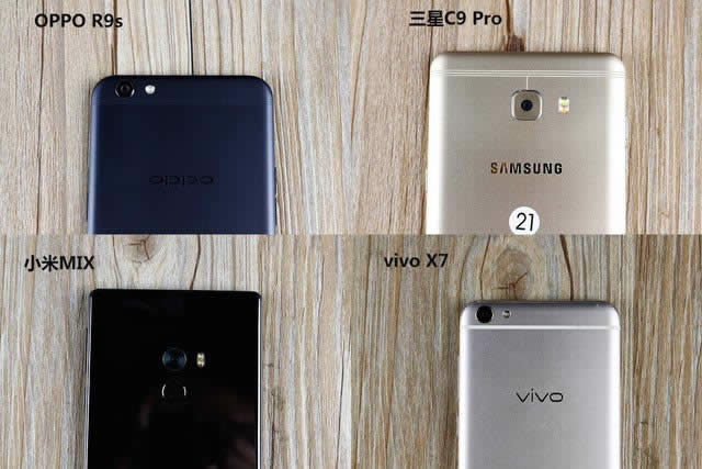 OPPOR9svivoX7/СMIX/C9ProĂãֵcՌ