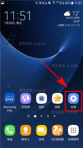 C9Pro֪ͨ؏O
