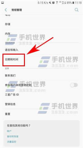 C9Pro24Сʱʱʾ