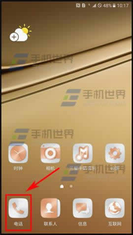 C9Pro늺O