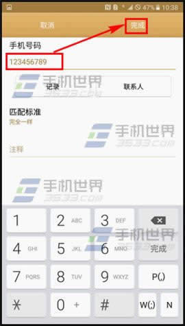 C9Pro늺O