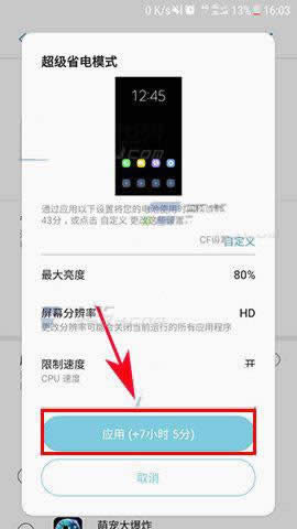 C9Proôʡ늣C9Pro_ʡģʽ