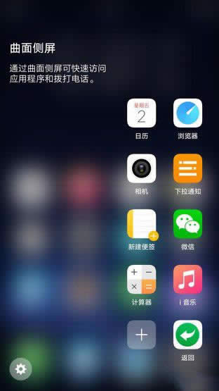 vivo Xplay6uy 
