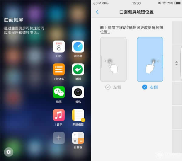 vivo Xplay6uyϸp ٶȳɫ