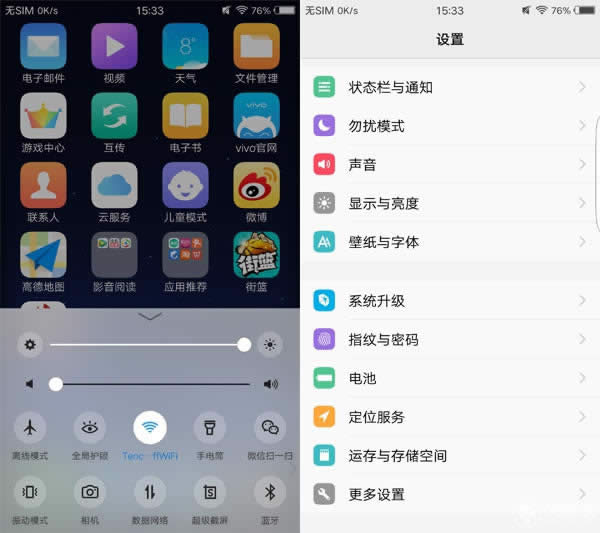 vivo Xplay6uyϸp ٶȳɫ