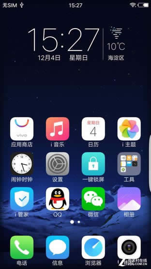 vivo Xplay6uy 