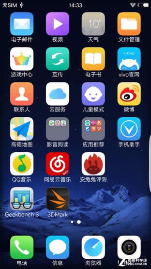 vivo Xplay6uy 