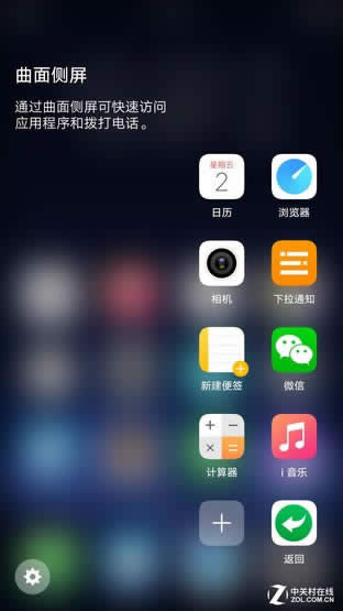 vivo Xplay6uy 