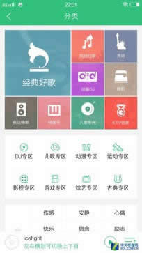 vivo X7uy 