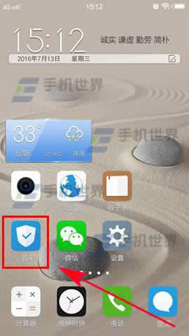 vivo xplay6ΌOó