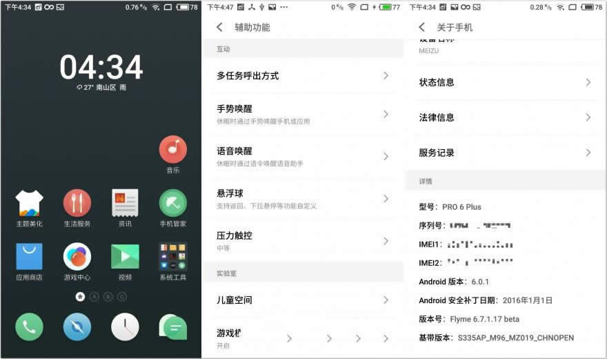 ľAСMIX/PRO 6 Plus/Mate 9rOӋ/vivo Xplay6uy