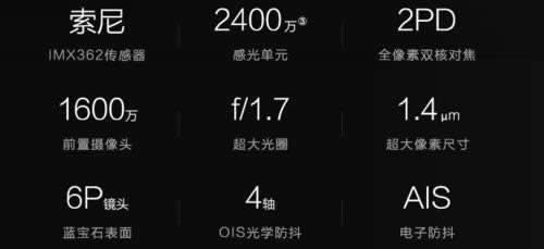 vivo Xplay6pzôӣ՘ӏ