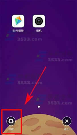 vivo Xplay6ͯģʽO