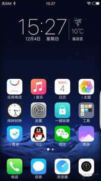 @wоƬِͧ vivo Xplay6|uy 
