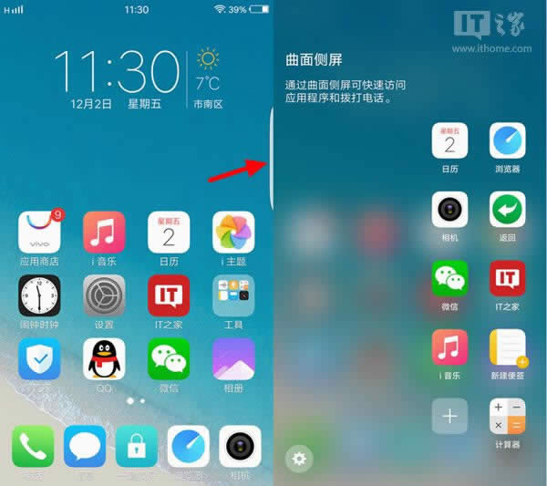 vivo Xplay6wuy㵽Ş֙C