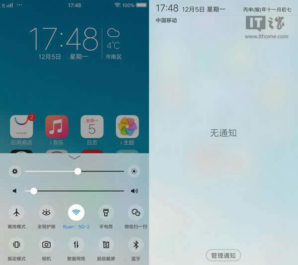 vivo Xplay6wuy㵽Ş֙C